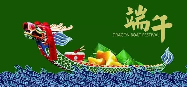“粽”溢飄香，歡歌笑語
